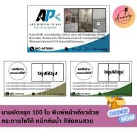 ราคา นามบัตรชุด 100 ใบ หน้าเดียวพิมพ์ด้วย กระดาษโฟโต้หนา215แกรม หมึกกันน้ำ สีชัดคมสวย (28035118271)