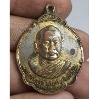 ราคา เหรียญพระอาจารย์สมชายวัดเขาสุกิมหลังรูปเหมือนพระแก้วมรกต (28126544419)