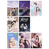 ราคา RINSP รักสุดท้าย พรหมลิขิตให้ฉันรักเธอ 7 วันเปลี่ยนรัก รักดั่งใจฝัน​ พรหมลิขิตหยุดหัวใจ พรหมลิขิตป่วนหัวใจ (19987948996)