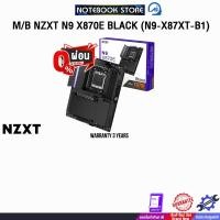 ราคา [ผ่อน 0% 10 ด.]M/B NZXT N9 X870E BLACK (N9-X87XT-B1) /ประกัน 3 Years (42418222388)