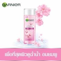 ราคา การ์นิเย่ เอสเซนส์โลชั่น สูตรซากุระ ไวท์ พิงคิช เรเดียนซ์ 120 มล. (Garnier Sakura White Pinkish Radiance 120ml)