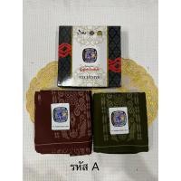 ราคา ผ้าโสร่งชาย ผ้าสวย ราคาเบาๆ gajah duduk (50654065488)