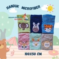 ราคา ผ้าขนหนูอาบน้ําเด็กไมโครไฟเบอร์ ผ้าเช็ดตัวเด็ก ผ้าเช็ดตัวเด็ก 100x50ซม. อ่อนนุ่ม ผ้าเช็ดตัวเด็ก (42378583875)