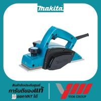 ราคา กบไสไม้ MAKITA 1902 ขนาด 3-1/4 นิ้ว (82 มม.)มากีต้า กบ กบไส ไสไม้ กบไฟฟ้า กบไม้ เครื่องไสไม้ (26270292455)