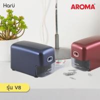 ราคา กบเหลาดินสอไฟฟ้าขนาดใหญ่ AROMA V8 (5836493708)