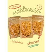 ราคา ขาไก่ถั่วเหลืองขนมเพื่อสุขภาพ (43474097894)