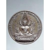 ราคา Antig Lee 1004 เหรียญกลมเนื้ออัลปาก้าพระพุทธชินราช (53750025919)
