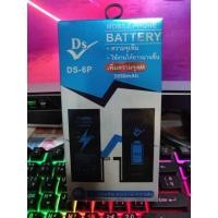 ราคา แบตเพิ่มความจุไอโฟน 6S plus 3350 mAh (16546088299)