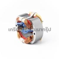 ราคา ฟิลคอยล์ อะไหล่แท้ HM1201 HR3850 HR3811 เครื่องสกัดคอนกรีต มากีต้า Makita(MFHM1201) (5848403151)