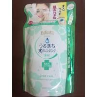 ราคา Bifesta acne care cleansing lotion (16640366)