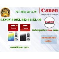 ราคา ตลับหมึก Canon 810XL+811XL (1557721924)