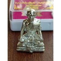ราคา รูปหล่อหลวงพ่อพัฒน์ รุ่นพยัคฆ์รวยไม่หยุด (9925929638)