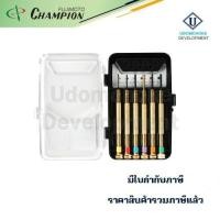 ราคา ไขควงซ่อมนาฬิกา Champion รุ่น C400-01 (ชุด 6ตัว) (9770586329)