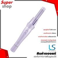 ราคา LESASHA AUTO TWIST HAIR CURLER LAVENDER เครื่องม้วนผมเลอซาช่า ออโต้-ทวิส สี ลาเวนเดอร์ รุ่น LS1556 (12498638917)