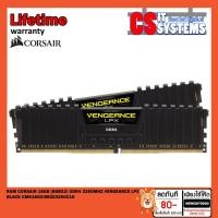ราคา RAM CORSAIR 8GB/3200 (8x1) 16GB (8GBx2) (16x1) DDR4 3200MHz VENGEANCE LPX (BLACK) (CMK16GX4M2E3200C16) (15906992617)