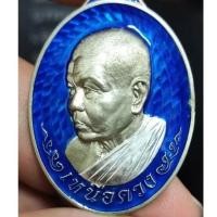 ราคา เหรียญ รุ๋นเหนือดวง หลวงพ่อเกษม ขันติโก วัดจิกสูง จ.ปราจีนบุรี ปี67 (28460580693)