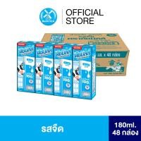 ราคา Mall นมดัชมิลล์ ซีเล็คเต็ด รสจืด 180 ml ยกลัง (48 กล่อง/ลัง) UHT ยูเอชที Dutch Mill ดัชมิลล์ (48658038302)