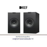 ราคา KEF Q-150 เครื่องเสียง/ลำโพง (1836203127)