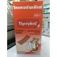 ราคา พลาสเตอร์ปิดแผลชนิดผ้ายืด tigerplast 100ชิ้น/กล่อง (7878328131)