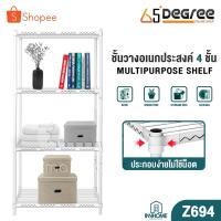 ราคา [ลดพิเศษ] InnHome ชั้นวางของ ชั้นวางไมโครเวฟ ชั้นวางในครัว ชั้นวางในห้องน้ำ 4 ชั้น ชั้นวางเหล็ก Micro rack รุ่น IT-694 (28384983887)