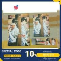 ราคา Rule Of Secret Love กฎของคนแอบรัก (6833869634)