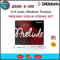ราคา D’Addario J810 Prelude Violin String Set, 4/4 Scale, Medium Tension สายไวโอลิน (14494950735)