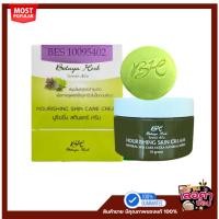 ราคา รับประกันของแท้ ชุดใหญ่ โบทาย่า เฮิร์บ 35 กรัม+สบู่ 50 กรัม แท้จากบริษัท botaya herb โบทาย่า Botaya โบทาย่าเฮิร์บ (29285271751)