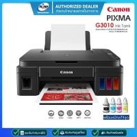 ราคา (E-TAX)CANON PIXMA G3010 All-In-One + INK TANK (18308591737)
