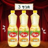 ราคา น้ำมันกุ๊กถั่วเหลือง 1 ลิตร แพ็ค 3 ขวด (56853080083)
