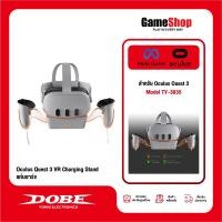 ราคา DOBE Oculus Quest 3 VR Charging Stand TY-3835 for Oculus Quest 3 แท่นชาร์จ (45658478311)