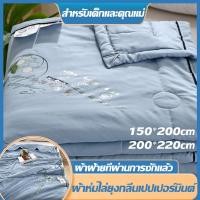 ราคา ผ้าห่มกันยุงสีมิ้นต์ ผ้าห่มฤดูร้อนผ้าไหมน้ำแข็ง ผ้าห่มปรับอากาศบาง เย็นสบาย ระบายอากาศได้ดี โดยไม่ต้องเหงื่อออก ผ้าห่มสอ (27986954473)