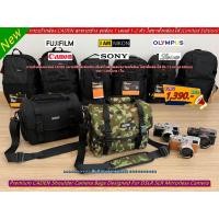 ราคา กระเป๋ากล้อง FujiFilm XT2 XT10 XT20 XA2 XA3 XA5 XA10 XM1 X70 X30 X100F X100T GFX 50S XQ1 XE2 XE3 XT1 XT10 XT20 XT30 XT3 (26303275978)