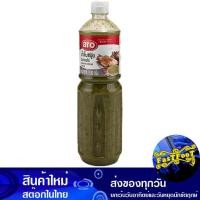 ราคา น้ำจิ้มซีฟู้ด 1100 กรัม เอโร่ Aro Seafood Sauce น้ำจิ้ม ซีฟู้ด ซีฟู๊ด น้ำจิ้มทะเล น้ำจิ้มซีฟู๊ด เครื่องปรุงรส ซอสปรุงรส (26035190391)