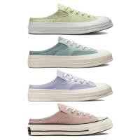 ราคา ♞,♘Converse รองเท้าผ้าใบ Chuck 70 Mule Crafted Jacquard Slip / Crafted Canvas Slip / Seasonal Color (26240075491)