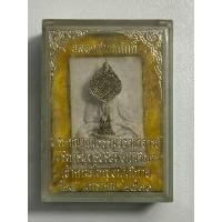 ราคา พระผงสมเด็จพระคณานัมธรรมวิธานาจารย์ (52856854183)