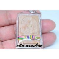 ราคา ครูบากฤษดา สุเมโธ พระผงสมเด็จพระเจ้าแดง หลังครูบากฤษดา สุเมโธ วัดสันพระเจ้าแดง ปี2542 (28559143461)