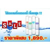 ราคา ASTINA ชุดไส้กรอAgua Gold ITypeขนาด12นิ้ว ระบบกรองUF 4 ขั้นตอน สำหรับตู้กดน้ำแบบต่อท่อประปา (15548957681)