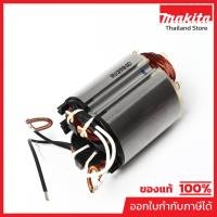 ราคา MAKITA มากีต้า MF3709 อะไหล่ฟิลคอยล์ 3709 (590018-4/590086-7) FIELD ASS'Y 220V FOR 3709 Code 590086-7 (11861846034)