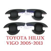 ราคา ถาดรองมือเปิดประตู โตโยต้า วีโก้ 2005 - 2014 เบ้ารองมือเปิด ถ้วยรองมือเปิดประตู Toyota Hilux Vigo สีดำด้าน เบ้ากันรอย (1879927320)