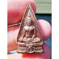 ราคา หลวงพ่อวิชิตมาร – หลวงพ่อมี วัดมารวิชัย ปี 2540 กล่องเดิม (KP5941) (28508002845)