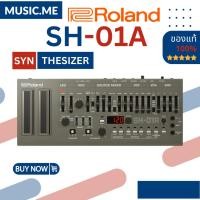 ราคา Roland SH-01A Synthesizer ของแท้ 100% มีรับประกันศูนย์ (24951314469)