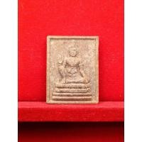 ราคา จตุคามรามเทพ พระผงของขวัญ รุ่นโคตรเศรษฐี (43775492044)