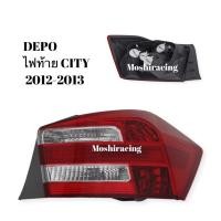 ราคา DEPO ไฟท้าย HONDA CITY 2011 2012 2013 ฮอนด้าซิตี้ (20825459013)