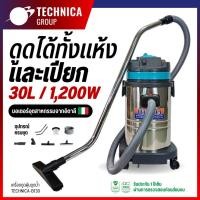 ราคา เครื่องดูดฝุ่น-ดูดน้ำ 30 ลิตร 1 มอเตอร์ (18246735487)