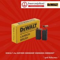 ราคา DEWALT ถ่าน รุ่น N257699 ใช้ร่วมกับ DWE8200P / DWE8200S / DWE8200T และ รุ่น N179041 ใช้ร่วมกับ DWE561A |ชิ้น|TTR Store (14054157033)