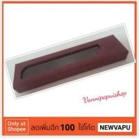 ราคา กล่องใส่ นาฬิกาข้อมือ หรือ สร้อยมือ หุ้มหนัง PVC สีแดง (33742068)