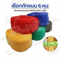 ราคา เชือกถักแบน เชือกผ้า เชือกร่ม เส้นแบน 6หุน หรือ 2เซนติเมตร ความยาว 100เมตร (28832110357)
