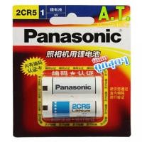 ราคา ถูกสุด! Original Panasonic 2CR5 6 โวลต์ 1500 มิลลิแอมป์ แบตเตอรี่ลิเธียมแบตเตอรี่ ของแท้ สินค้าพร้อมส่ง (13394900467)