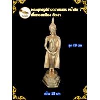 ราคา พระประจำวันอาทิตย์ พระวันอาทิตย์ พระปางถวายเนตร พระถวายเนตร ทองเหลือง หน้าตัก 7" ขัดเงา (7243627061)
