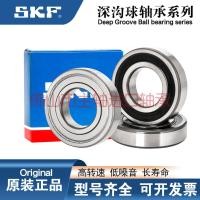 ราคา Skf ตลับลูกปืนร่องลึกเหล็ก 6200 6201 6202 6203 6204 6205 6206-2Z เพลาข้อเหวี่ยง (49857795401)